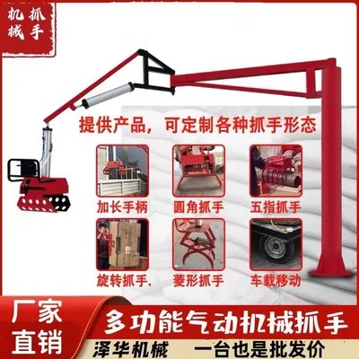 灌云县雄克卡盘爪schunk机械抓手303542PZN-plus 100-1-IS汰慷秒报价