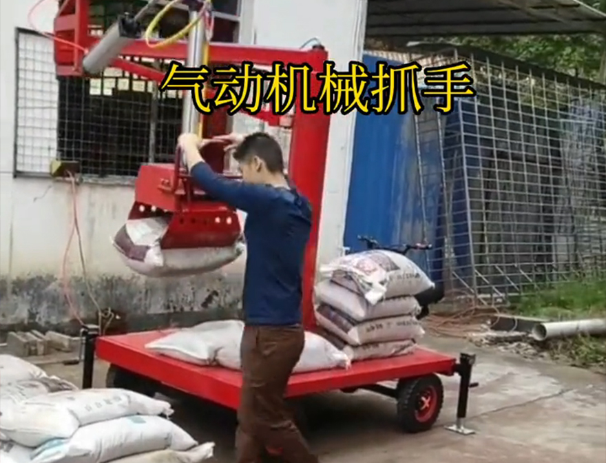 灌云县机械抓手灌云县气动助力机械臂机械抓手灌云县气动助力机械臂操作方便吗灌云县多功能机械抓手操作方便吗机械抓手